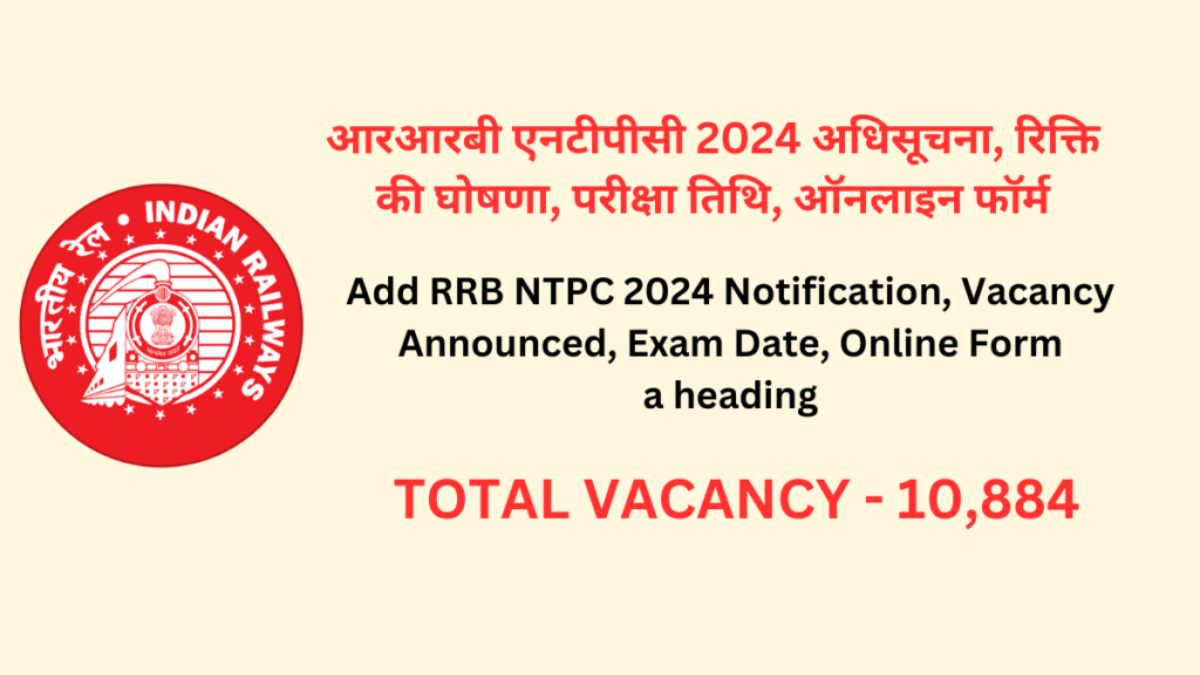 rrb ntpc recruitment 2024